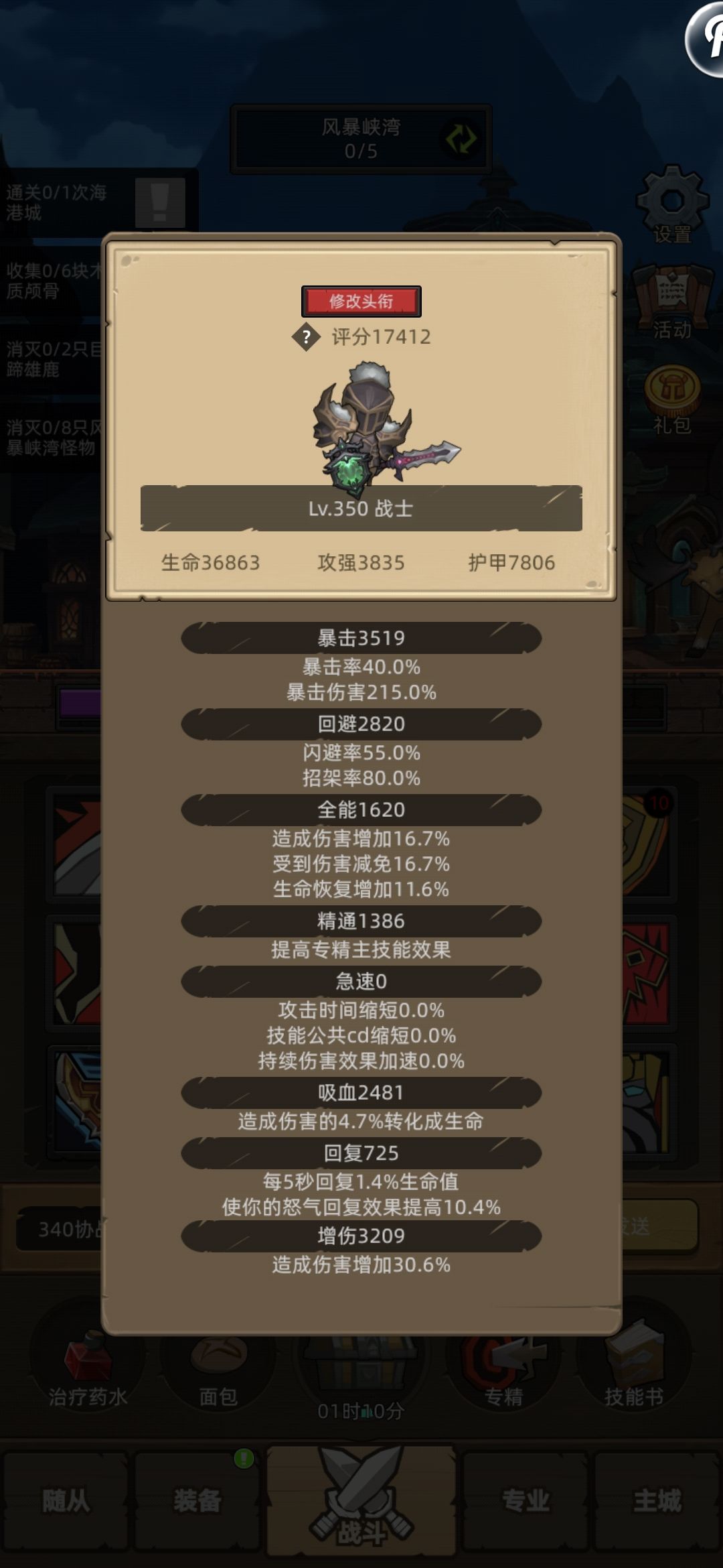 纪念下8天终于到最后一个图了 1