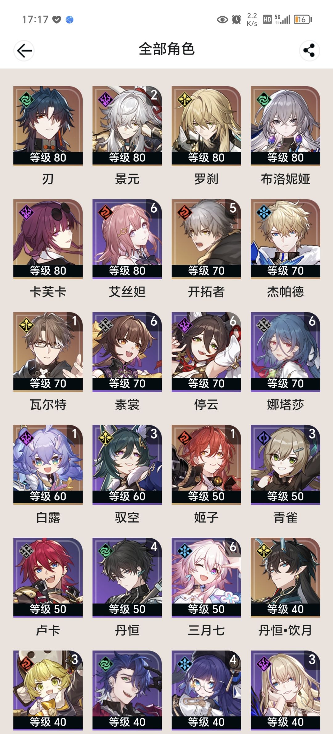 求助 1