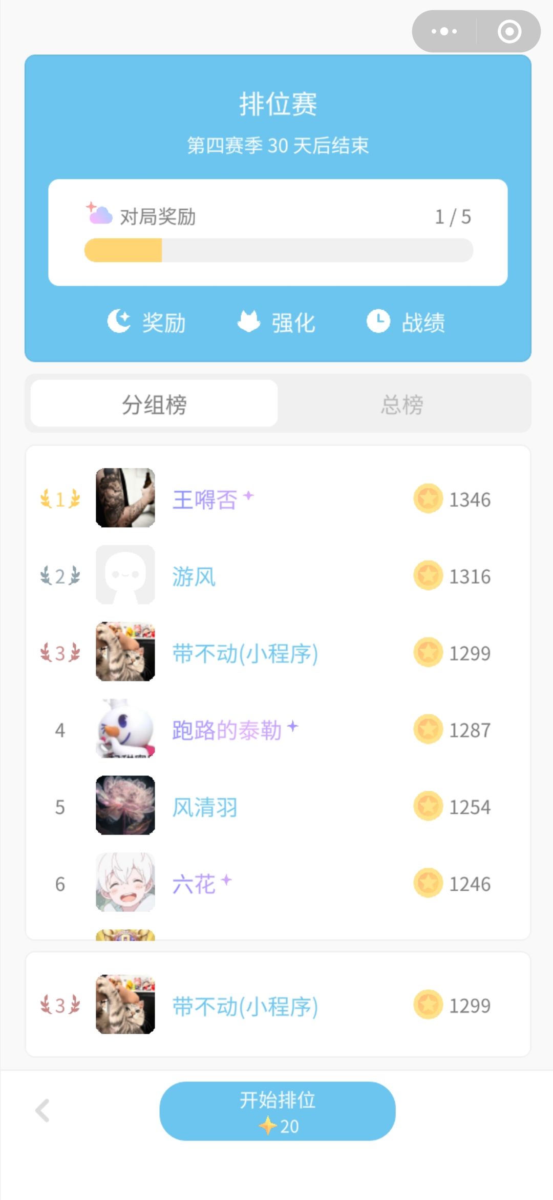 牢玩家的游戏攻略5.1 毒角烧鸡 2