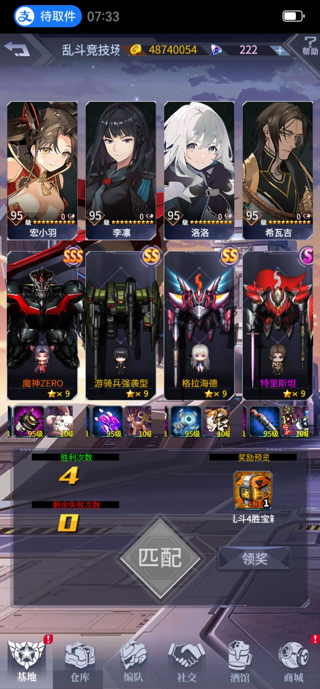 会玩 1