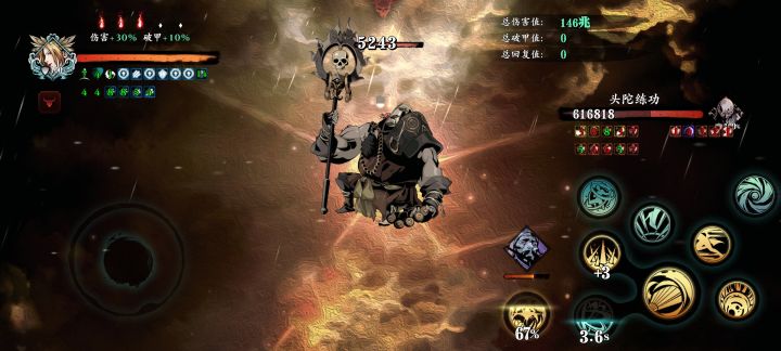 到底是压缩数值还是再往上拔高呢?截图