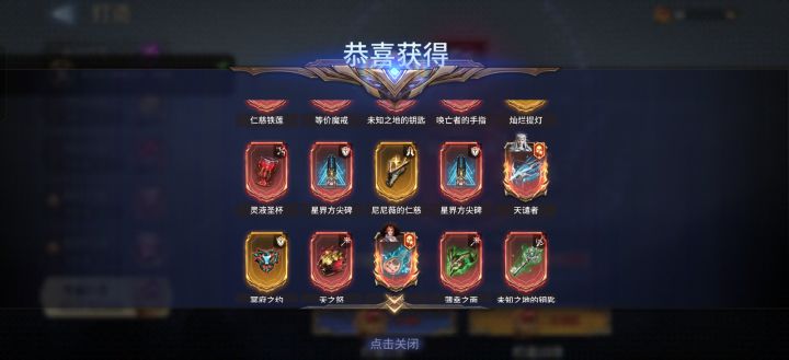 缺啥来啥,截图