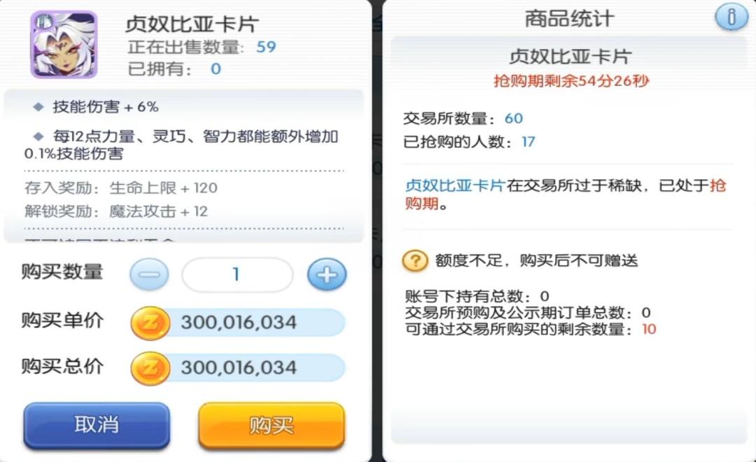 小飞侠=麦芬yijc 细思极恐! 2