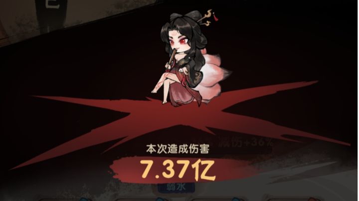 0氪,2半成体循环体伤害参考截图