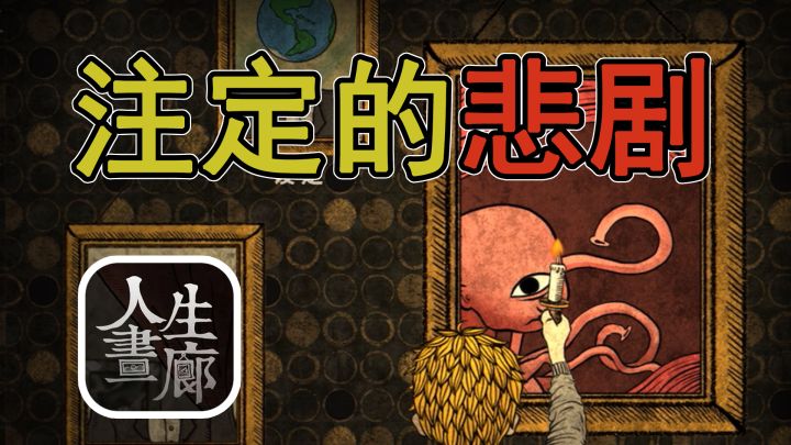 切割身体邪教献祭,这款克味十足的猎奇游戏仅仅12+?截图