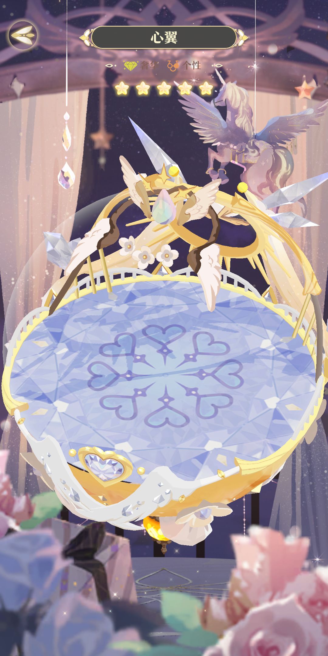 记录贴……晓光初降 6
