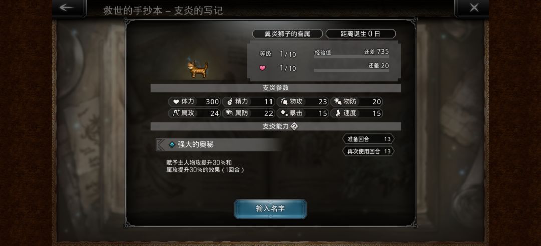 打了两个星期 2
