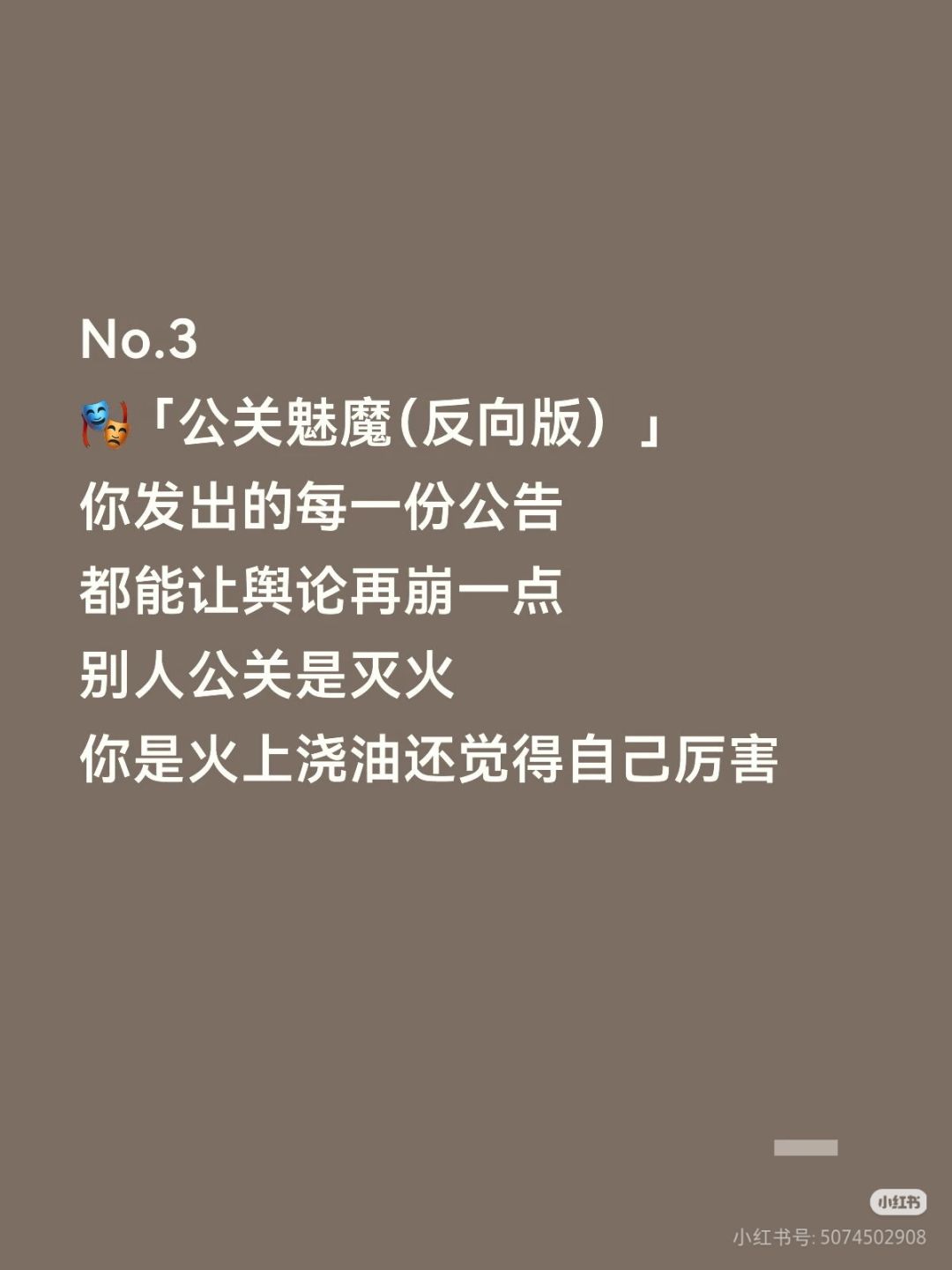 让我们恭喜这位玩家同时集齐五个称号 4