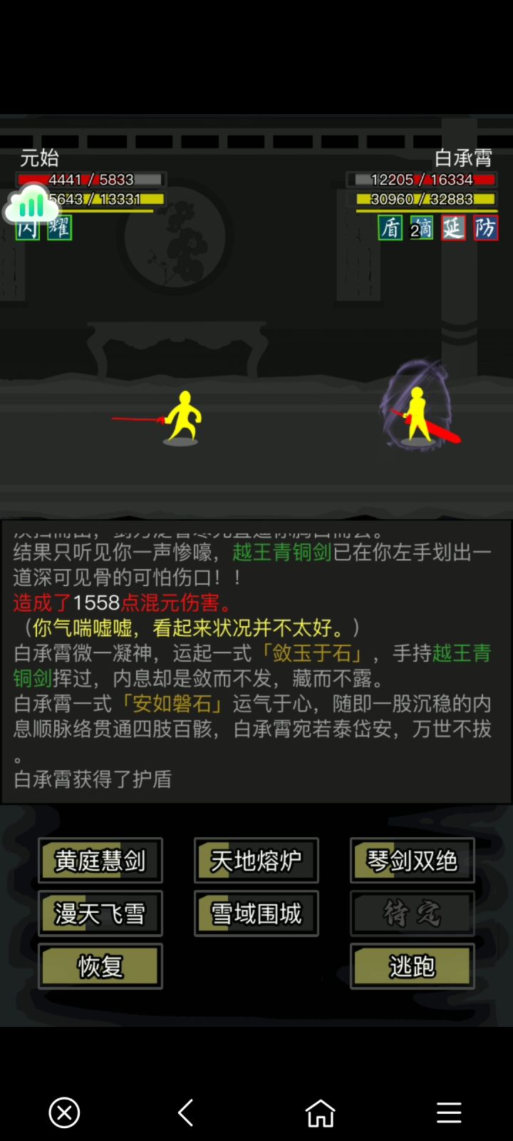 nPC这么强呀!,要不别做活动副本了?截图