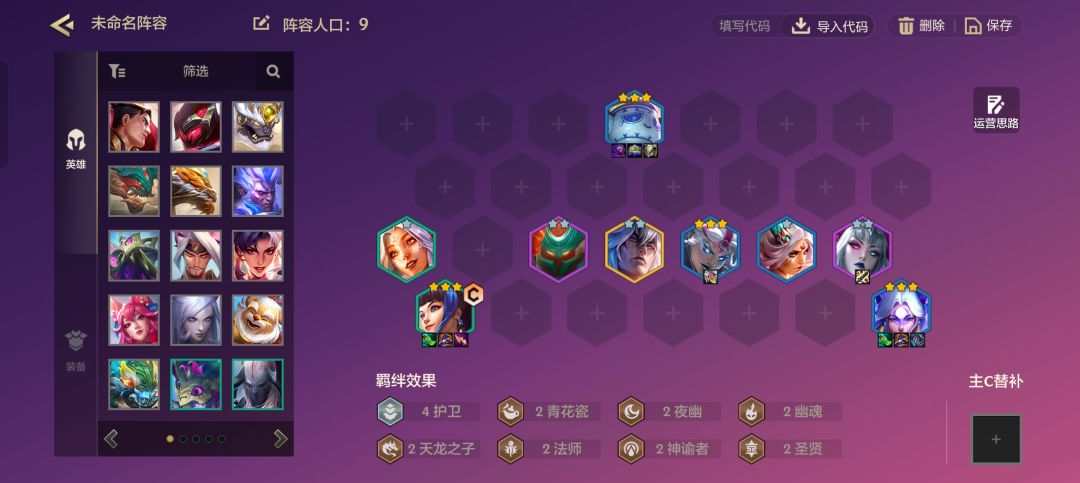 这整容嘎嘎好玩 1