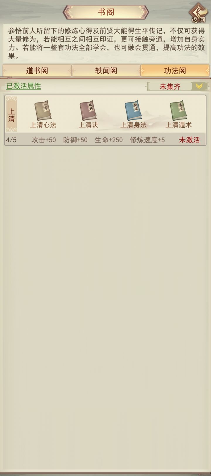 这个在哪里获得啊截图