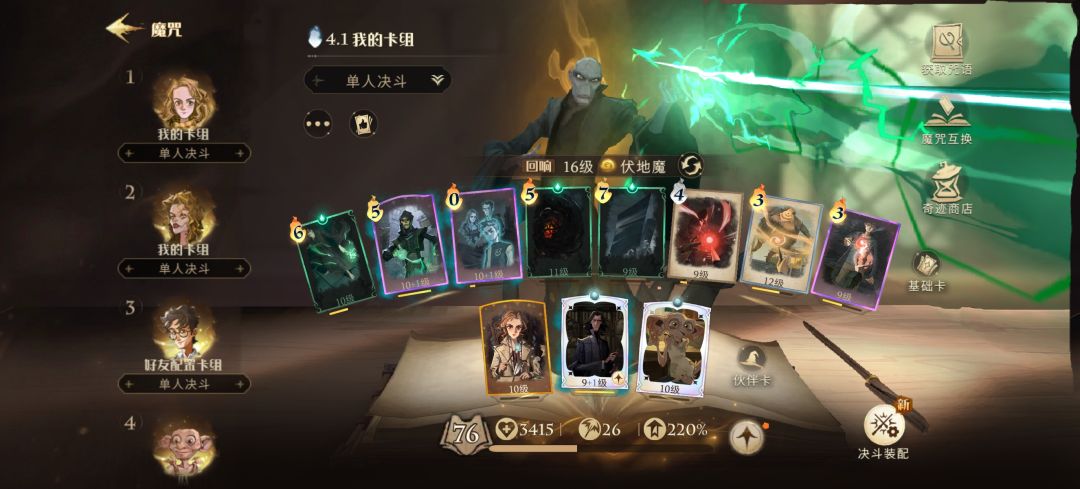 终于 2