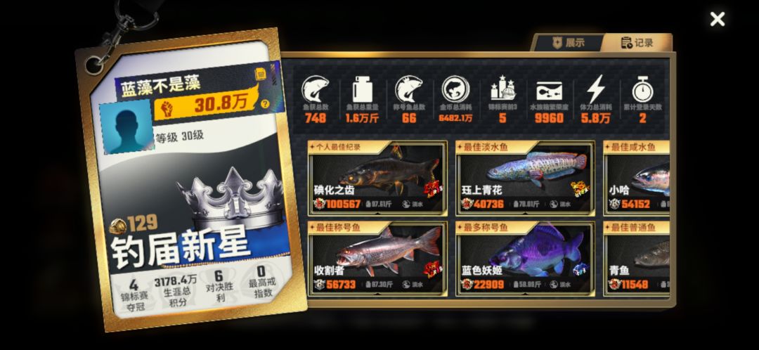 萌新刚玩 不懂就问 4
