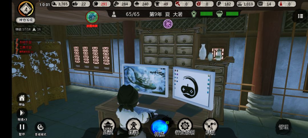 动态图片 2