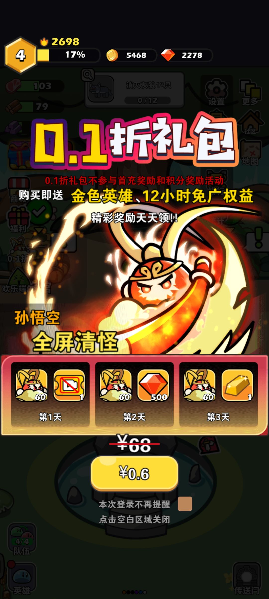 bug？ 2