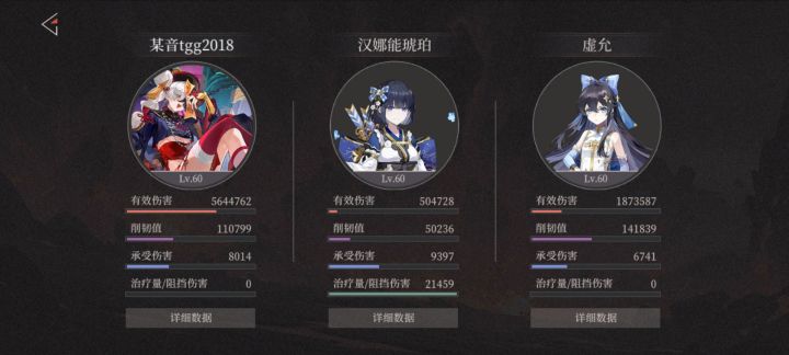 爬塔73级的R6大boss截图