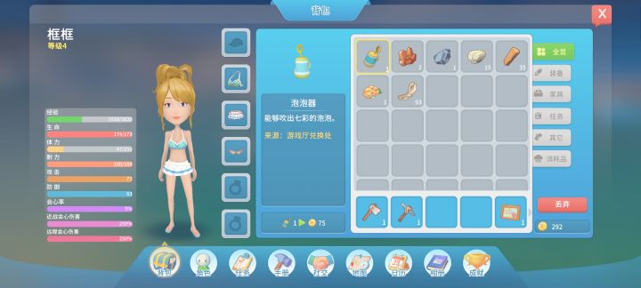 女号真是比男号好捏脸,调成圆脸更适合也是最不伤害眼睛的截图