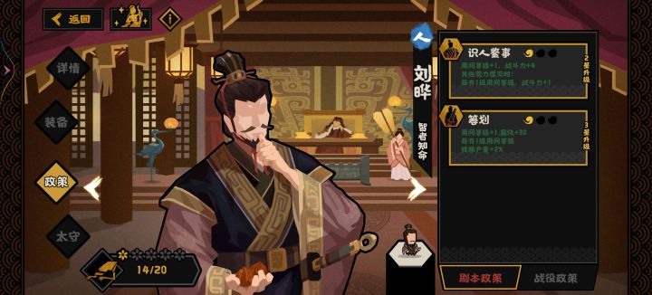 刘晔感觉未来可期?截图