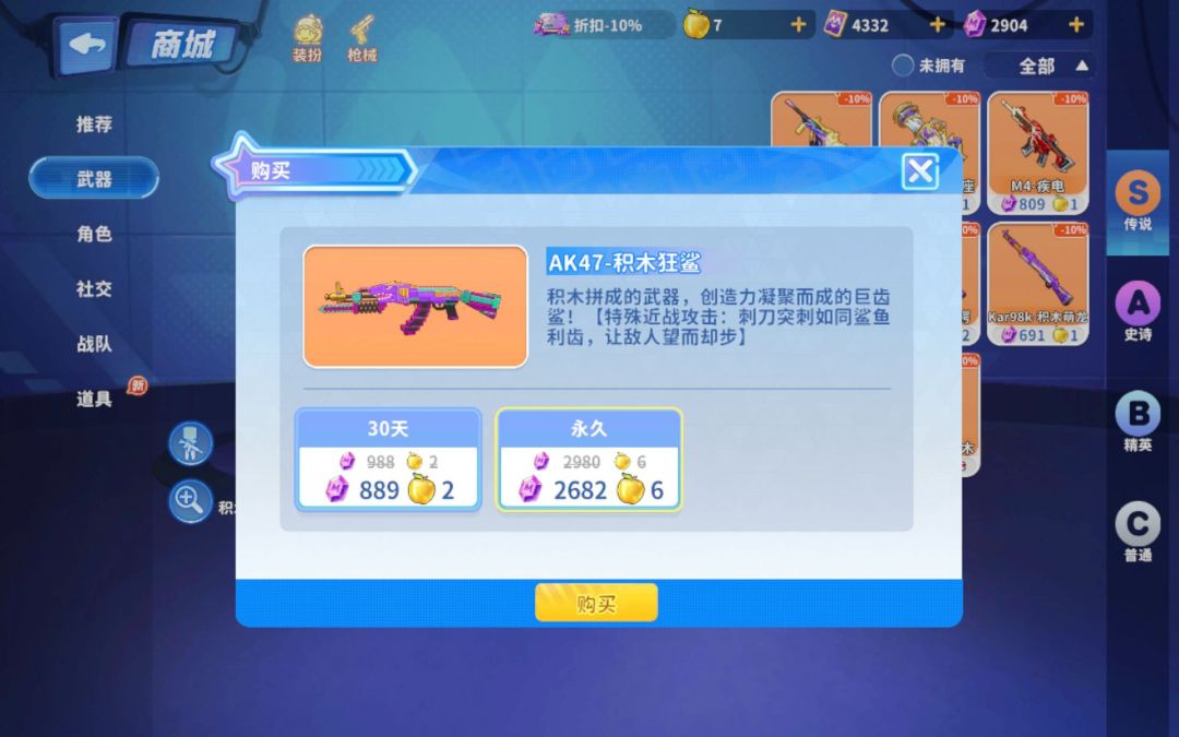 求帮选 3