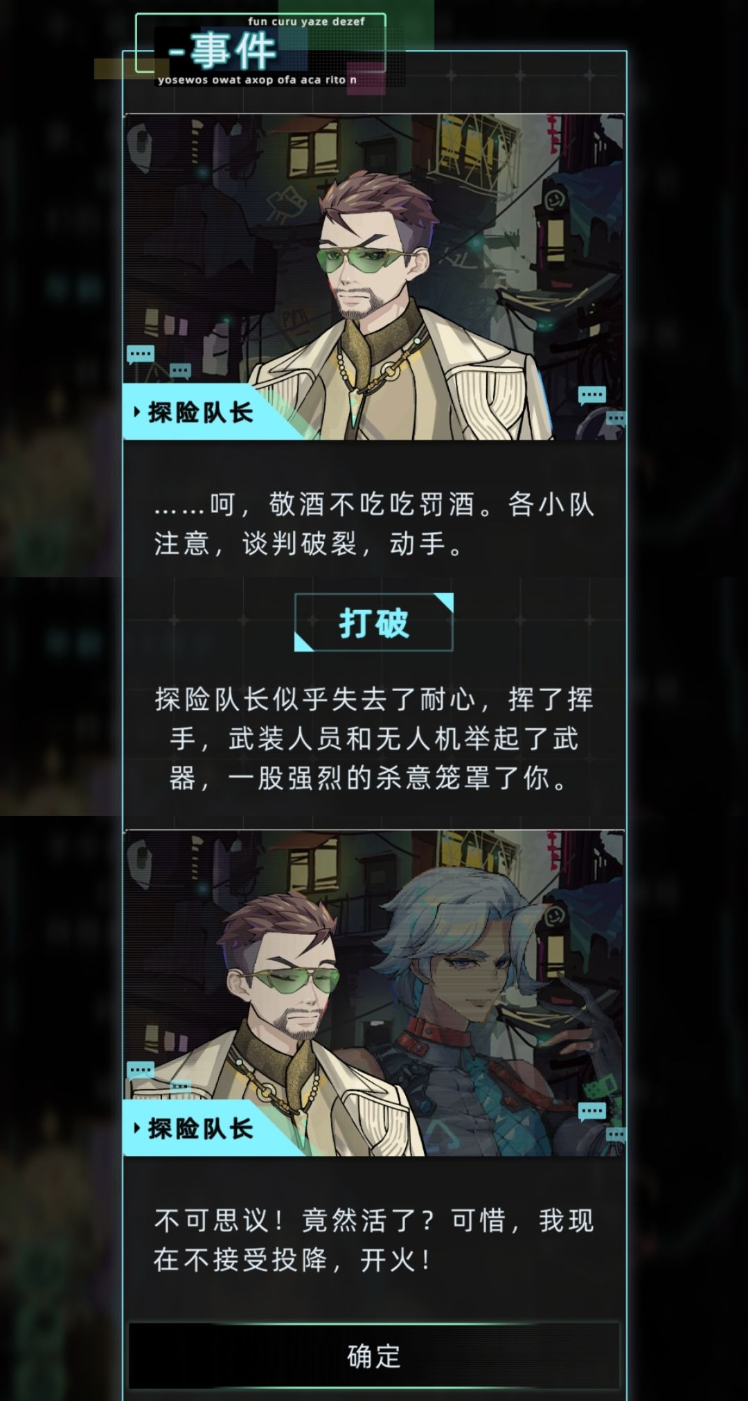 这个老登有办法弄死吗? 6