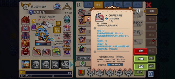 种出来一个这个截图