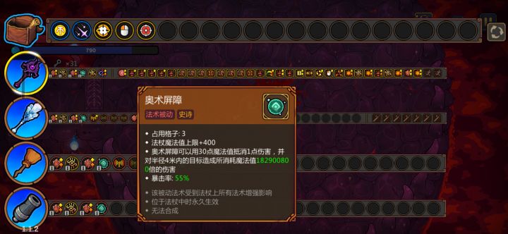 碰瓷流截图