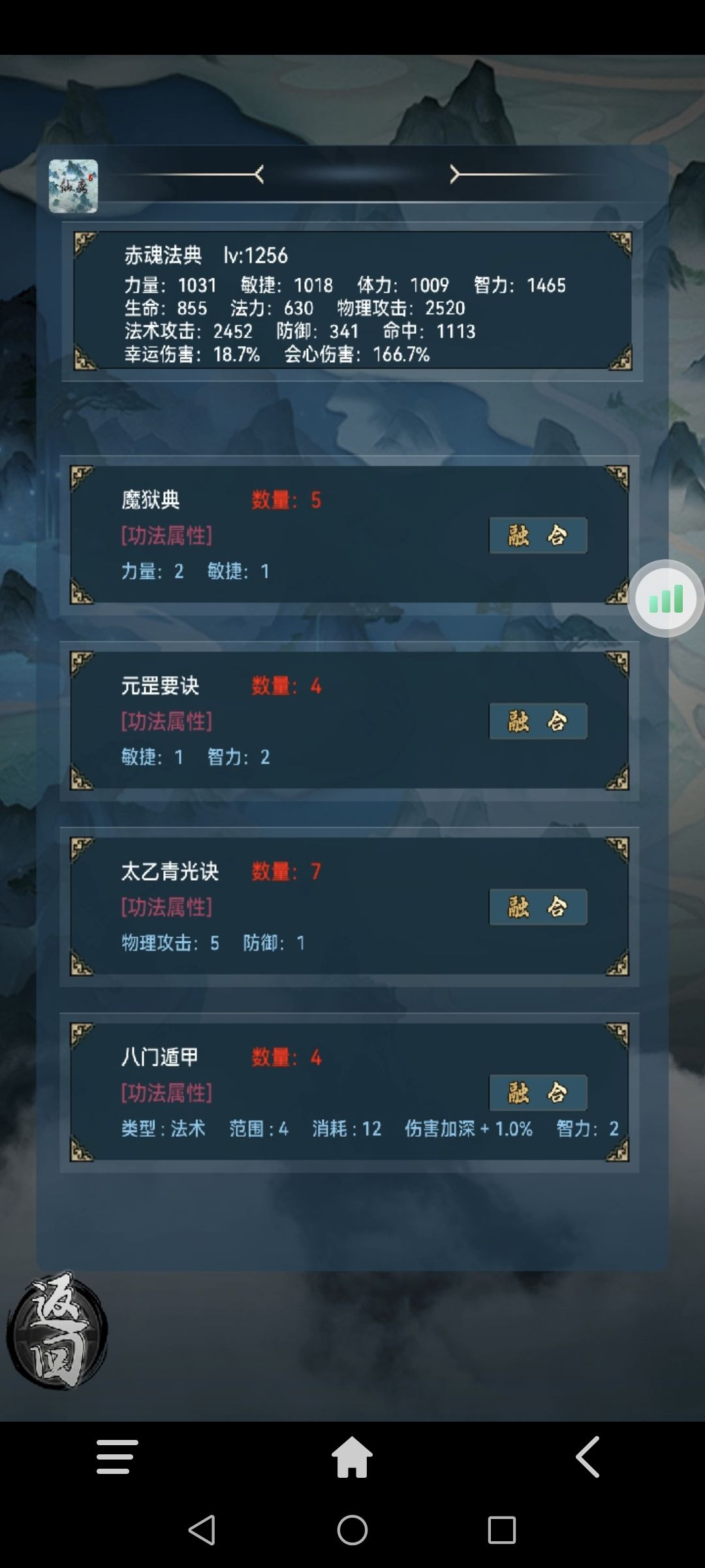 关于融合!!我是老玩家也许说的不对!!! 2