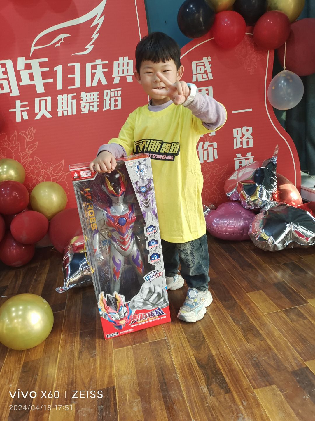动态图片 2