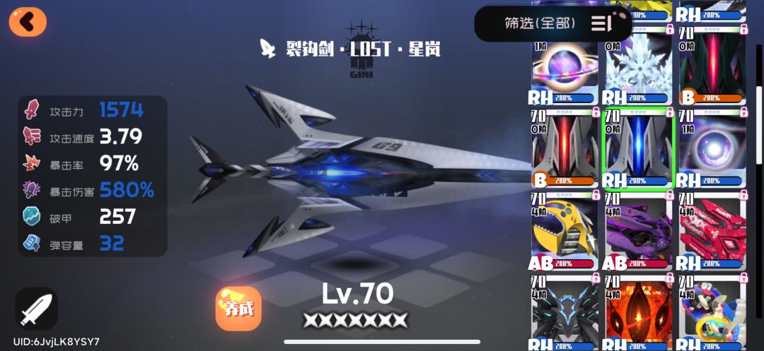 武器血型RH优于B（技能篇）截图