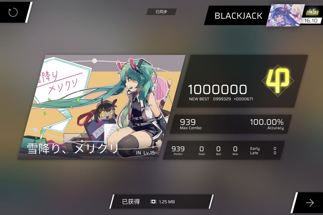 3+1,好拆 1