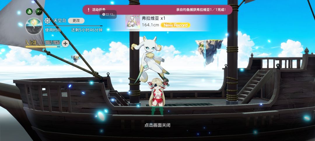 我钓上来啦!!!!!! 1
