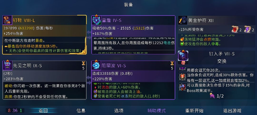 我这一脚下去你可能会死 2