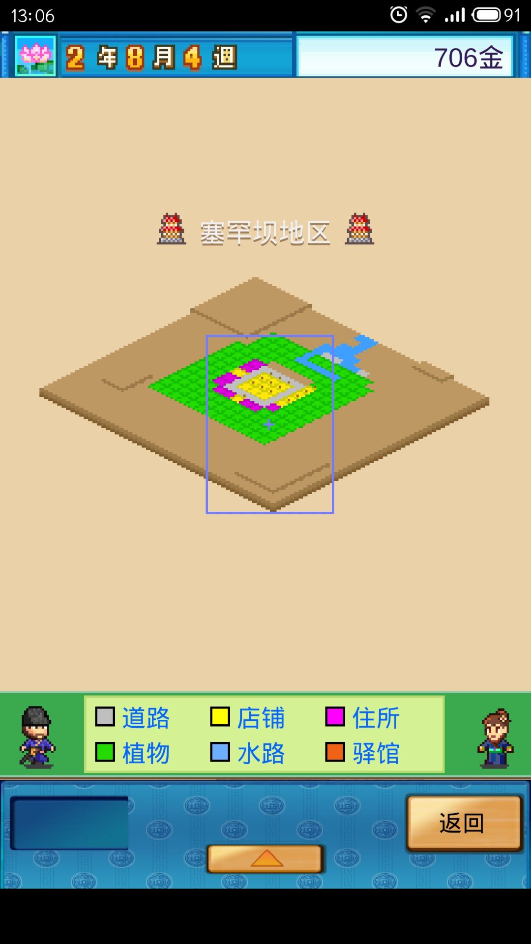 动态图片 3