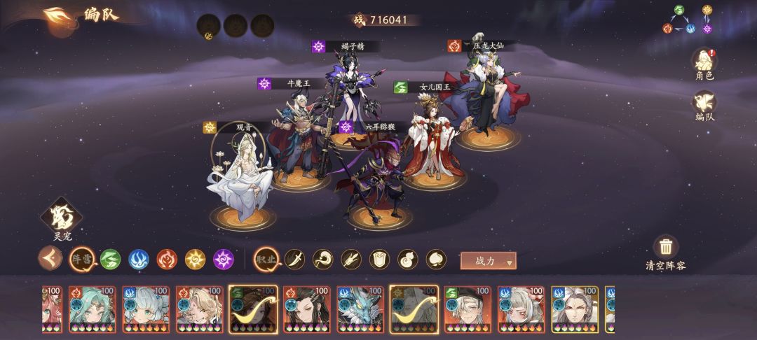 有人免费帮我打披挂嘛 1