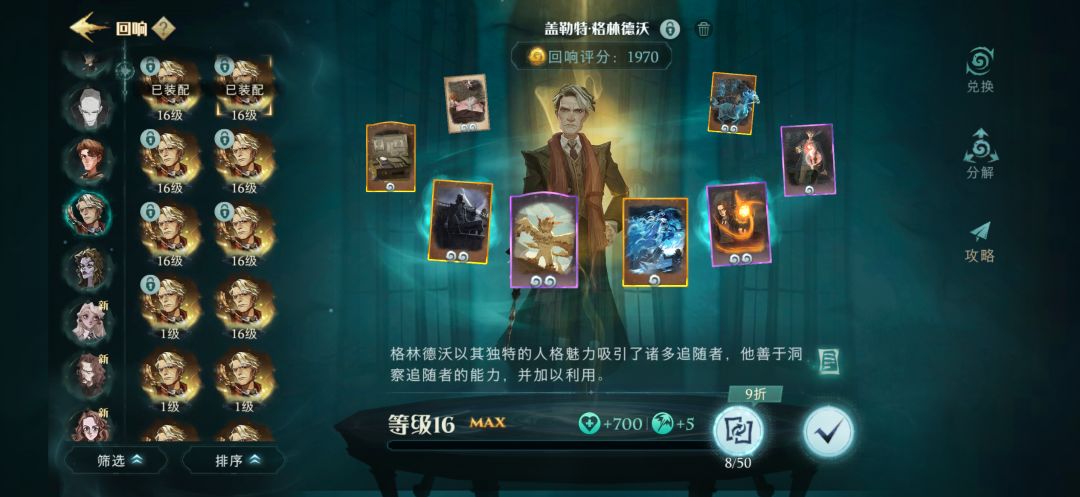 这个值得洗吗,怎么洗比较好? 1