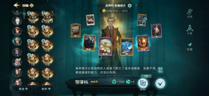 这个值得洗吗,怎么洗比较好?截图
