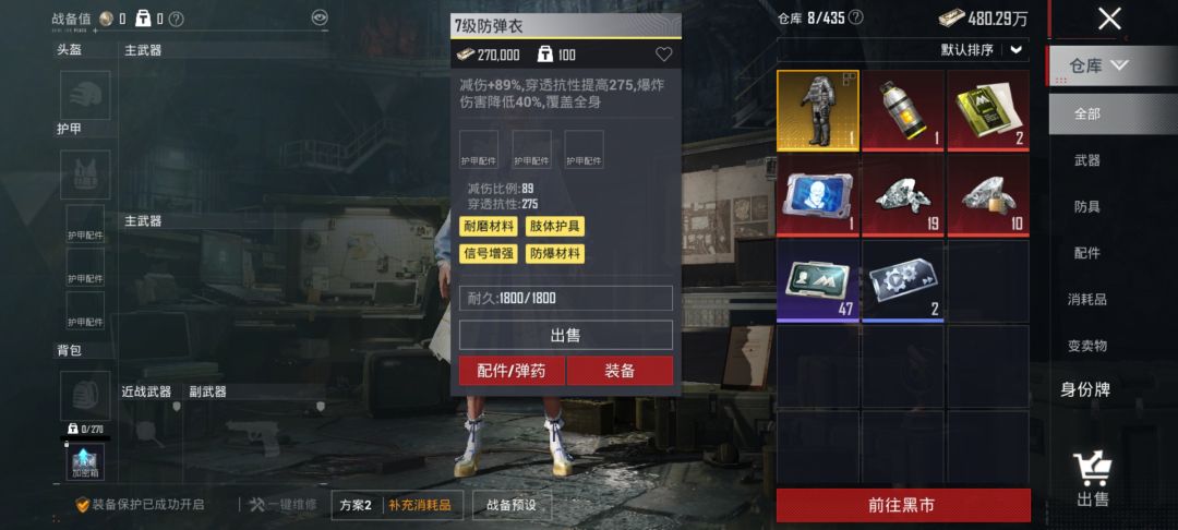 动态图片 3