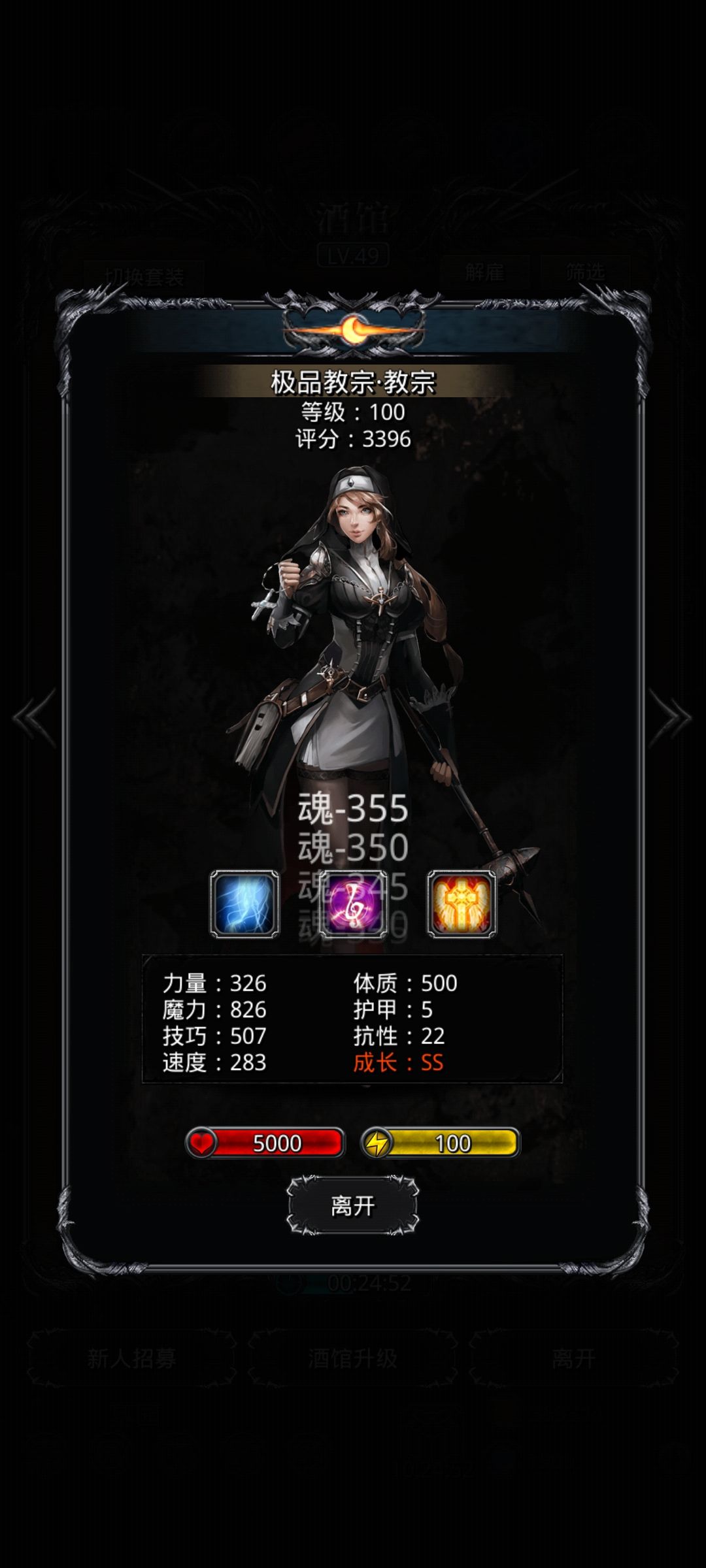 大佬们是不是技巧有点低 1