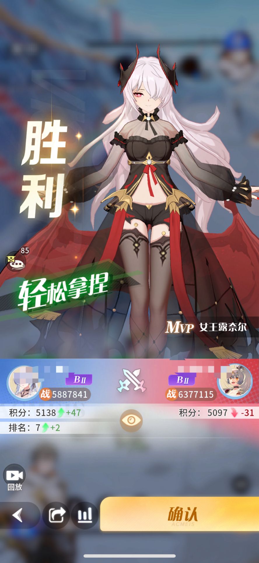 您的一句话攻略截图