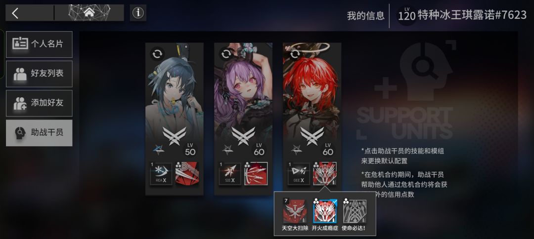 老登回归求好友 2