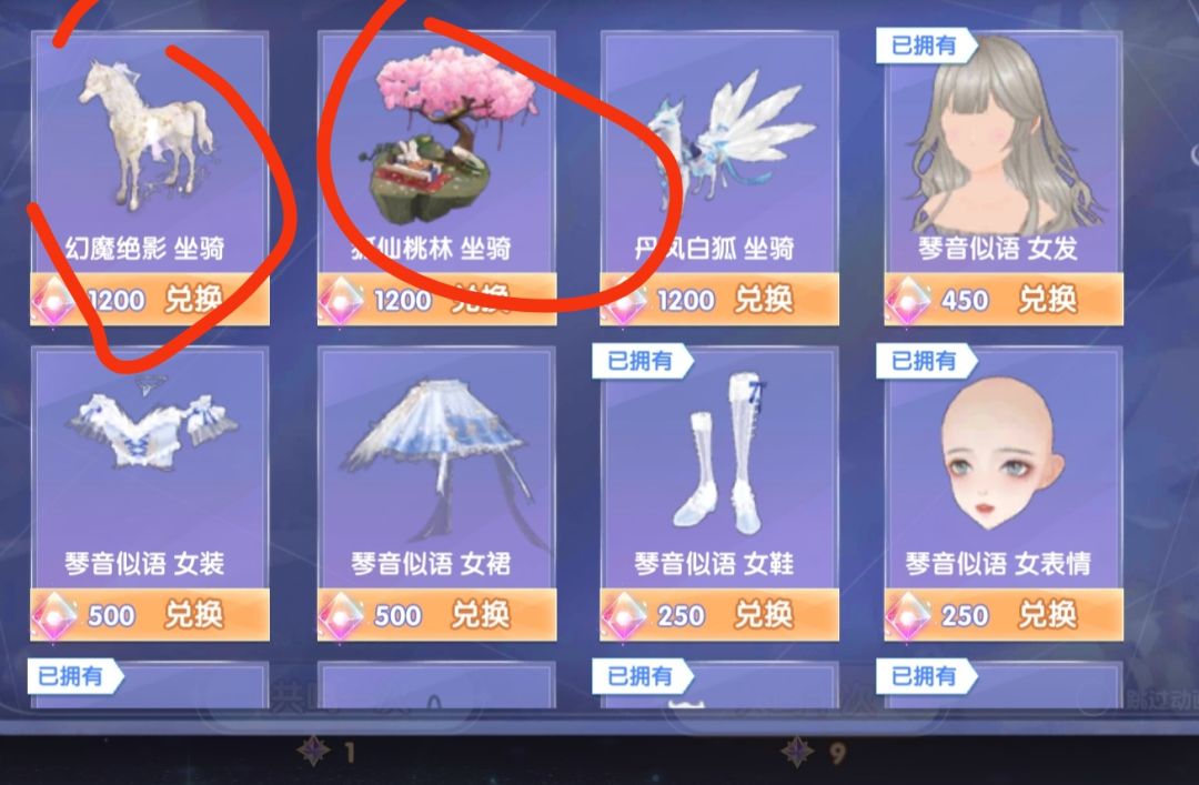 问一下大家这两个换哪个性价比高 1