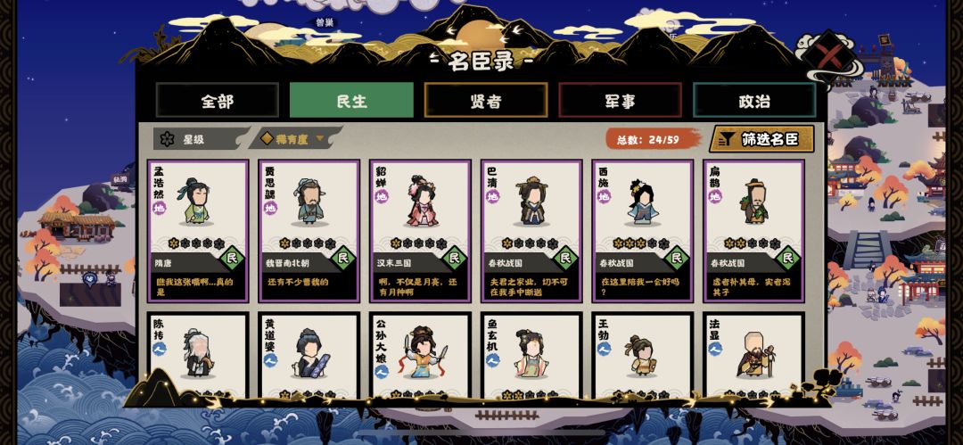 刚玩一个月 2