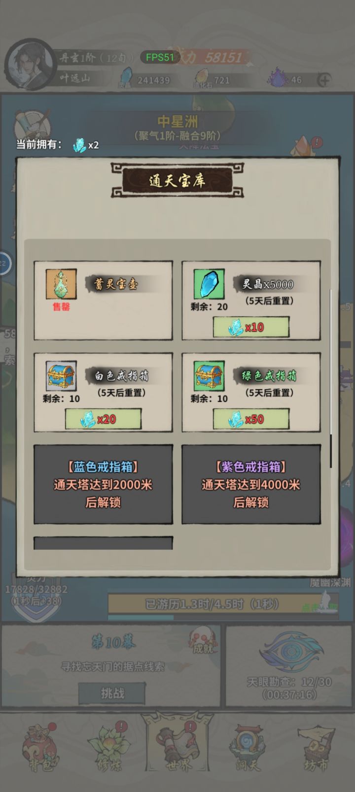 我这号是不是废了截图