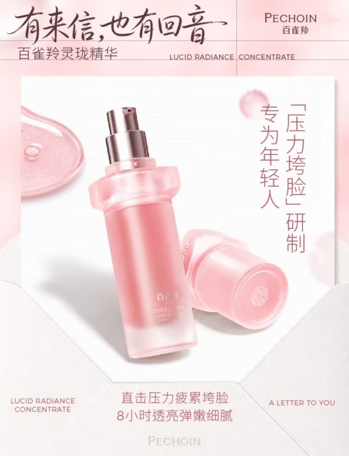 熬夜打游戏脸垮?压力暗沉脸自救心得截图