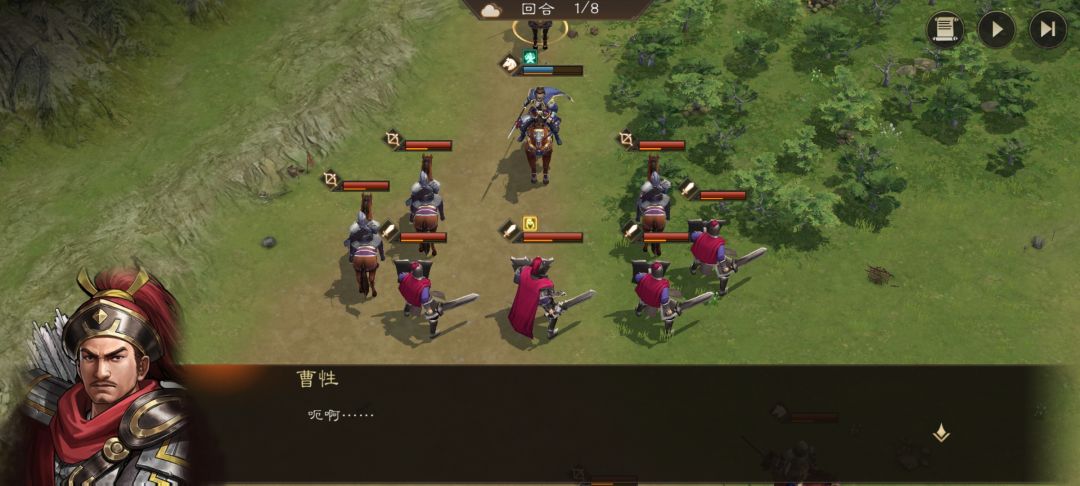 夏侯元让! 3