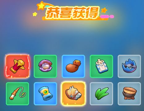 专属神器到手! 2