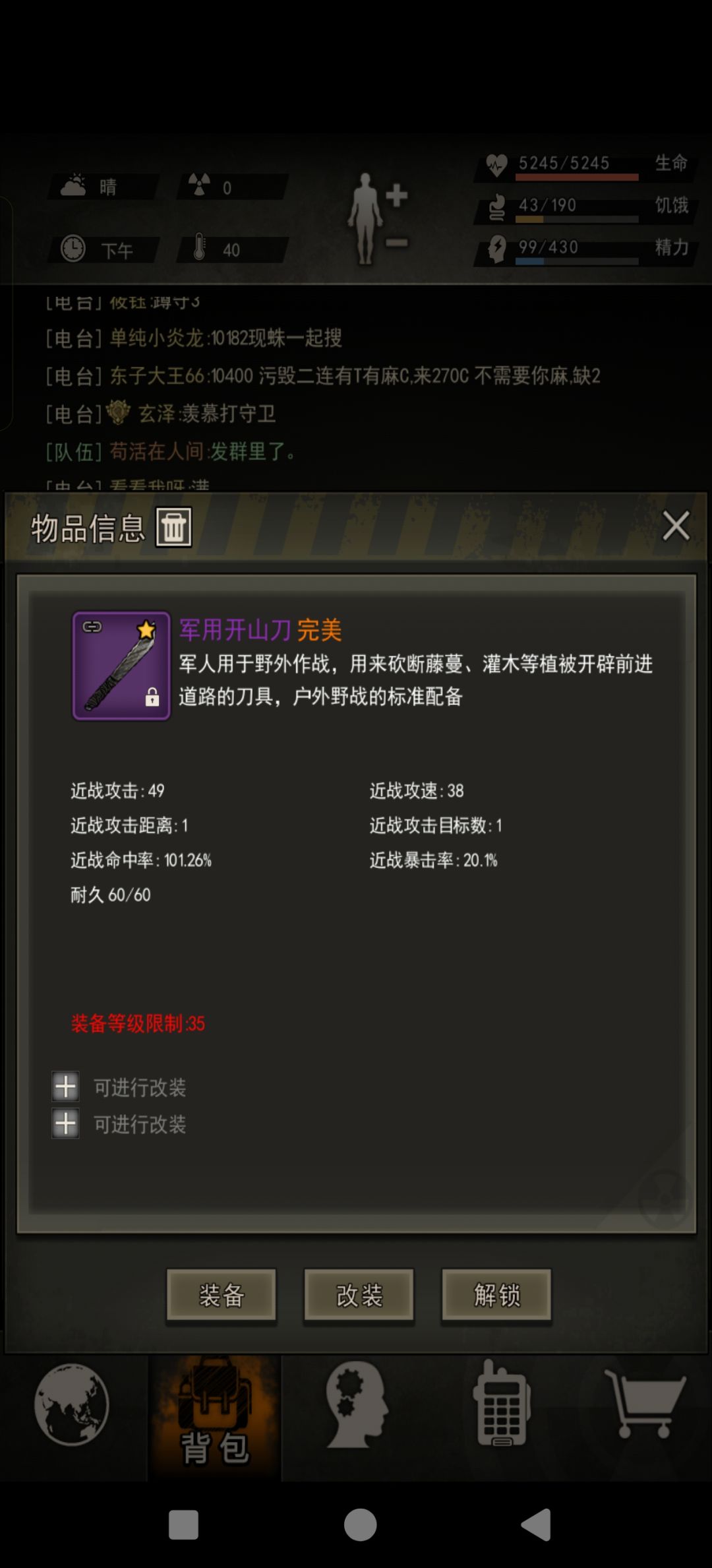 谁说这翻车不好?这翻车可太棒了。 1