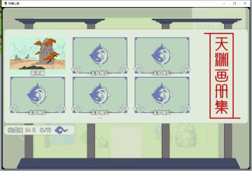 我还在干，其实我也怪自己老是给自己挖什么坑啊。
看到新的功能我就想试试，结果试试就又给自己挖坑了QAQ!!
没错，我最近看上了收集CG功能，于是乎.......
我自己一个收集控，就是控制不住画像素啊！！#游戏安利