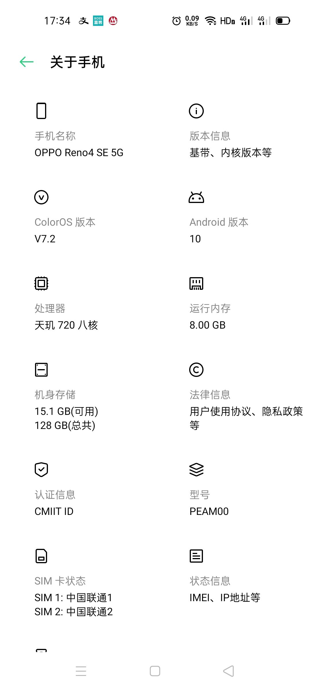 第二次进入游戏直接卡死 2