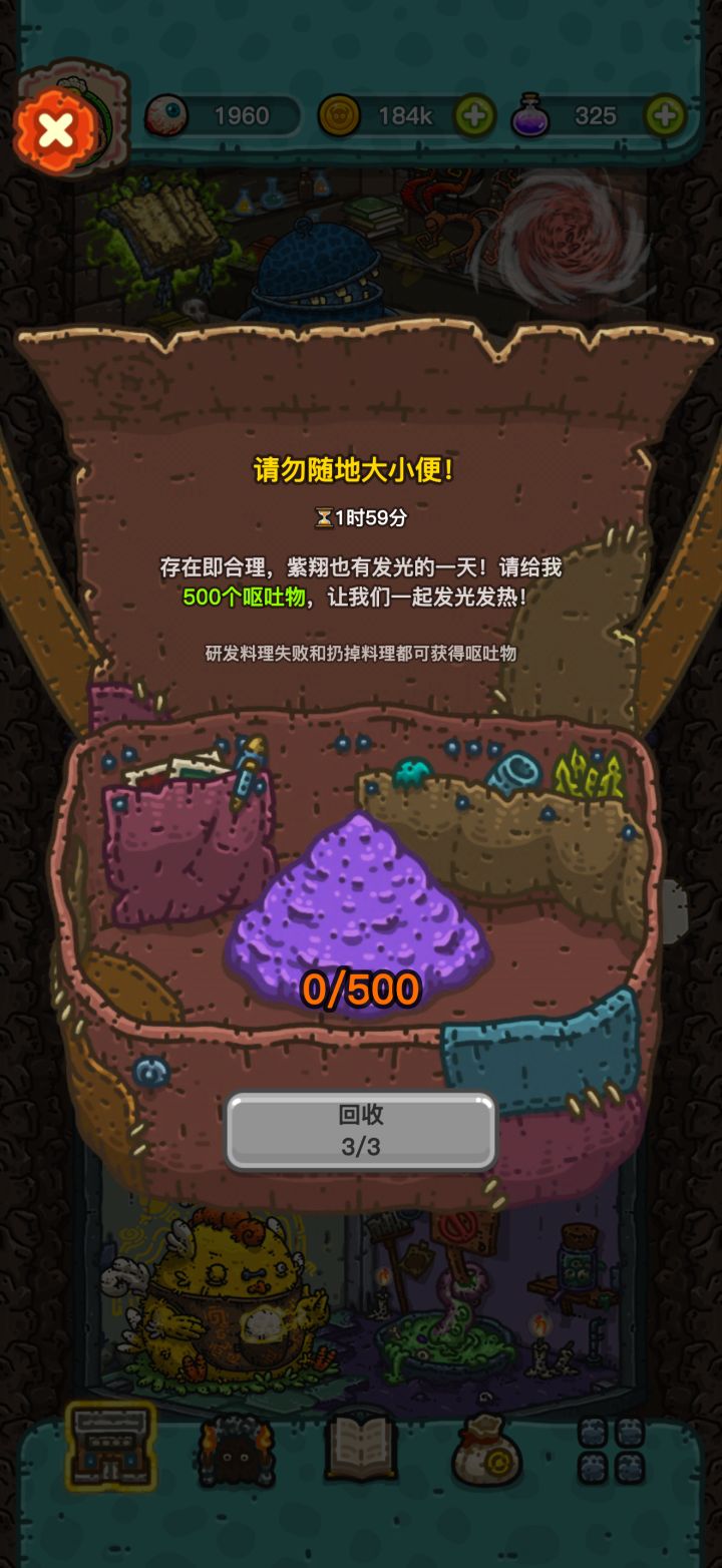 这玩意有用啊???截图